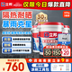 防水涂料屋頂樓頂防水材料屋頂補(bǔ)漏防水膠補(bǔ)漏王20KG*3 灰色