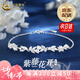 中國黃金純銀紫藤花開(kāi)項鏈女百搭氣質(zhì)高級感鎖七夕情人節禮物送女朋友老婆 【當/次日達】足銀*紫藤花手鏈（小版）+品牌禮盒