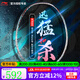 李寧（LI-NING） 羽毛球拍 立體風刃500羽毛球拍全碳素力量進攻中端進階拍 4U 【力量型】風刃500藍（空拍）