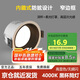 佼佼者（JIAOJIAOZHE）防眩筒燈嵌入式家用LED天花過道燈玄關(guān)燈客廳無主燈7W黑杯4000K