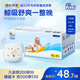 菲比Fitti秒吸舒爽拉拉褲XXL45(15kg以上)加加大碼褲型尿不濕干爽舒適
