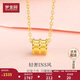 夢(mèng)金園18K金項(xiàng)鏈AU750小蠻腰套鏈彩金車花鎖骨鏈女款生日禮物
