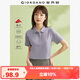 佐丹奴短袖Polo衫女夏季彩虹紐扣彈力棉修身翻領(lǐng)上衣05314399