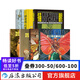 【全7冊(cè)套裝】漫畫(huà)大師墨比斯系列作品 墨比斯漫畫(huà)插畫(huà)精選集 貓眼 印卡石 藍(lán)莓上尉 玉面閻羅 封閉式車(chē)庫(kù) 后浪正版