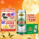 燕京啤酒 精品11度拉格啤酒500ml*12聽(tīng) 中秋節送禮 整箱裝