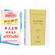 泰戈爾詩集：新月集·飛鳥集（漢譯世界文學1·詩歌類）