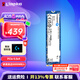 金士頓 SSD固態(tài)硬盤臺式機筆記本M.2固態(tài)(NVMe協(xié)議) 【新品】1TB NV3 PCIe 4.0