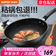 蘇泊爾（SUPOR）炒鍋 麥飯石色不粘鍋平底煎鍋無油煙炒菜鍋具電磁爐燃氣灶通用 EC32SP02 直徑（適用3-5人） 32cm
