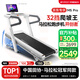 易跑YPOO馬拉松跑步機家庭用爬坡機高端折疊智能商用健身M5 Pro