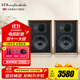 樂(lè )富豪（Wharfedale） 85周年音箱紀念版DENTON2登騰2發(fā)燒級HiFi家用2.0高保真桌面無(wú)源音響 85周年-胡桃木紋色一對