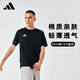 阿迪達斯 （adidas）t恤男夏季運動(dòng)透氣輕薄寬松棉短袖 黑/金 XL 