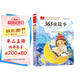 365夜故事 彩圖注音版 兒童文學(xué) 一二三年級(jí)課外閱讀書必讀世界經(jīng)典文學(xué)少兒名著童話故事書 大語文系列 小學(xué)語文課外閱讀經(jīng)典叢書