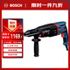 博世（BOSCH）GBH 2-26 電錘電鉆電鎬 830瓦插電式多功能四坑電錘工具箱