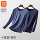 莫代爾保暖內衣男單件上衣秋冬薄款發(fā)熱無(wú)痕修身打底棉毛衫抗菌男士秋衣 鈷藍+鉑灰【兩件裝更劃算】 XL 【推薦130-140斤】