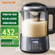 九陽(yáng)豆漿機破壁免濾料理機多功能隔水燉盅養生壺花果茶家用豆漿機 DJ10P-D920【豆漿機/養生壺】 1.0L