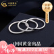 中國黃金（CHINA GOLD）S足銀三生三世素圈戒指女輕奢高級感七夕情人節(jié)禮物送女朋友老婆 三生三世戒指 【三件套】8圈口古法+釘砂+光面8圈口