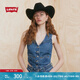 Levi's【商場(chǎng)同款】李維斯25年春夏新款女士休閑牛仔馬甲001WQ 藍(lán)色 S