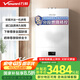 萬和（Vanward）壁掛爐燃氣采暖熱水爐天然氣采暖洗浴二合一智能WiFi控制分段燃燒 L1PB20-EC18 以舊換新