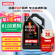摩特（MOTUL）8100 X-CESS 全合成機(jī)油5W-40 5L 汽車機(jī)油 API SN級(jí) 京東養(yǎng)車