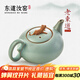 東道汝窯河南非遺 茶壺單壺陶瓷功夫茶具泡茶壺 2015年老東道 掌權(quán)壺 （天青） 230ml