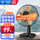 鉆石牌（DIAMOND）臺式電風(fēng)扇桌面風(fēng)扇宿舍辦公室轉頁(yè)扇銅芯電機學(xué)生客廳床頭搖頭大風(fēng)扇臺扇WY 【鋁葉新款】16英寸三檔（14寸）