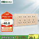NVC雷士電工 開(kāi)關(guān)插座 四位五孔 多功能118型暗裝開(kāi)關(guān)插座 香檳金