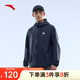 安踏輕殼防曬衣丨戶外冰絲風(fēng)衣男夏季新款抗紫外線透氣防潑水釣魚外套