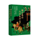 理想國（imaginist）鐮倉幕府與外來(lái)沖擊：蒙古襲來(lái)與日本歷史的轉型 [日] 網(wǎng)野善彥 著(zhù) 元日戰爭 元朝 源義經(jīng) 源氏物語(yǔ) 理想國圖書(shū) 鐮倉幕府與外來(lái)沖擊：蒙古襲來(lái)與日本歷史的轉型