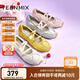 天美意瑪麗珍鞋商場(chǎng)同款潮流休閑純色百搭女鞋2025秋BL251CQ5 銀色 37