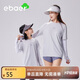 EBAER親子裝夏款5A抑菌清涼短袖T恤 薄霧灰 M(165)