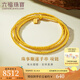 六福珠寶福滿(mǎn)傳家足金珠事順遂手串項鏈三圈串珠金手鏈 計價(jià) F48TBGN0019 8.12克(含工費934元)