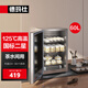 德瑪仕（DEMASHI）辦公室用臺(tái)式迷你商務(wù)功夫茶具茶杯消毒柜小型家用桌面臺(tái)面高溫杯子消毒柜消毒碗柜辦公室消毒柜 A3丨 60L觸控丨約30個(gè)杯子