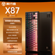 前行者X87Ultra無(wú)線(xiàn)機械鍵盤(pán)有線(xiàn)藍牙三模gasket客制化5層填充側刻高顏值游戲電競辦公-黑莓粉側刻云苔軸