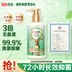 立白衛(wèi)仕內(nèi)衣褲洗衣液280g山茶花香天然專護(hù)內(nèi)衣洗衣液 除真菌去血漬 