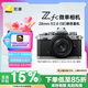 尼康（Nikon）Zfc 微單數(shù)碼相機(jī) (Zfc)微單套機(jī)（Z 28mm f/2.8 (SE) 微單鏡頭) 銀黑色 4K超高清視頻