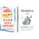 愛你就像愛生命 王小波 李銀河 情書 愛情 經(jīng)典 名人書信 寫在五線譜上的情書