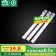 雷士（NVC）LED燈條燈板磁鐵吸附吸頂燈燈芯光源22瓦白光單只裝（可并聯(lián)）