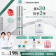 百植萃（Biophyto-genesis）復(fù)合果酸煥顏面膜50ml 四酸復(fù)配溫和祛痘控油去角質(zhì)涂抹式水楊酸 【嘗鮮裝】果酸面膜50g