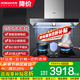 老板（Robam）雙子星油煙機(jī)燃?xì)庠钐籽b歐式頂吸25立方變頻大吸力抽油煙機(jī)灶具家用吸油煙機(jī)免拆洗 煙灶套裝65X3S+57B0X【3D速火灶】5.2