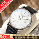 【二手99新】浪琴(Longines)男表瑰麗系列經(jīng)典自動機械男士 二手奢侈品腕表 瑞士名表 35白盤條刻L4.821.4.12.2后配皮帶+扣