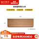 維莎全實(shí)木墻上置物架現(xiàn)代簡約客廳一字隔板展示架壁掛式收納架 掛墻置物架0.6米
