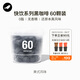 三頓半澎湃裝精品黑咖啡 美式冷萃速溶咖啡粉60顆*2g