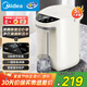 美的（Midea）電熱水瓶熱水壺電熱水壺304不銹鋼熱水瓶5L大容量燒水壺智能控溫恒溫暖水壺【政府補貼】EB50C2