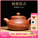 覓陶重慶榮昌陶茶壺仿古壺郭紹全純手工粗陶/細陶創(chuàng)意泡茶器創(chuàng)意茶具 細陶絞泥 220ml