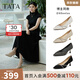 他她（TATA）高跟鞋女尖頭細跟婚鞋2025秋季新款新娘鞋伴娘鞋女鞋 金色 38