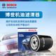 博世機油濾芯適用于 帥客 1.5/俊風(fēng)1.3/君馬SEEK5 1.8L