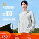 361°外套男運(yùn)動(dòng)新款UPF100+防紫外線連帽遮陽防曬服夾克652514608-1