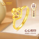中國黃金（CHINA GOLD）愛(ài)心黃金戒指女足金雙心結求婚戒子教師節禮物送女老師老婆生日 [全國八大倉]足金雙心女戒