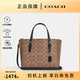 蔻馳（COACH）女包Mollie25系列 單肩手提斜跨包托特包 送女生禮物 卡其色配黑色CV965IMQRX 禮物