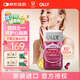 OLLY女性魚(yú)油復合維生素膠囊60粒omega3維生素B族礦物質(zhì)維C免疫力護發(fā)
